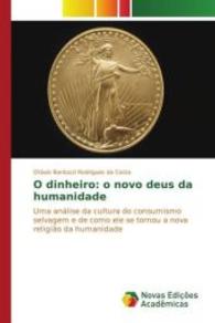 O dinheiro: o novo deus da humanidade : Uma análise da cultura do consumismo selvagem e de como ele se tornou a nova religião da humanidade （2016. 88 S. 220 mm）