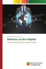 Retórica na Era Digital : Multimodalidade & Multiletramentos （2016. 232 S. 220 mm）