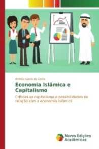 Economia Islâmica e Capitalismo : Críticas ao capitalismo e possibilidades de relação com a economia islâmica （2016. 304 S. 220 mm）