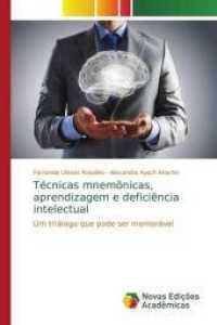 Técnicas mnemônicas, aprendizagem e deficiência intelectual : Um triálogo que pode ser memorável （2017. 260 S. 220 mm）