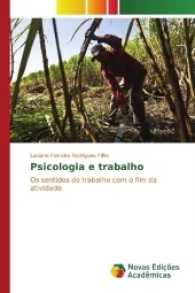 Psicologia e trabalho : Os sentidos do trabalho com o fim da atividade （2016. 184 S. 220 mm）