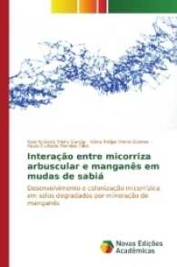 Interação entre micorriza arbuscular e manganês em mudas de sabiá : Desenvolvimento e colonização micorrízica em solos degradados por mineração de manganês （2017. 76 S. 220 mm）