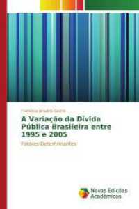A Variação da Dívida Pública Brasileira entre 1995 e 2005 : Fatores Determinantes （2017. 160 S. 220 mm）