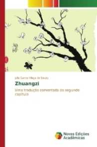 Zhuangzi : Uma tradução comentada do segundo capítulo （2017. 144 S. 220 mm）