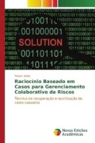 Raciocínio Baseado em Casos para Gerenciamento Colaborativo de Riscos : Técnica de recuperação e reutilização de casos passados （2017. 52 S. 220 mm）