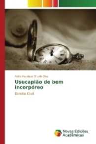 Usucapião de bem incorpóreo : Direito Civil （2017. 152 S. 220 mm）