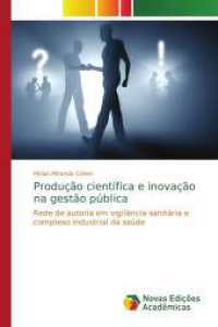 Produção científica e inovação na gestão pública : Rede de autoria em vigilância sanitária e complexo industrial da saúde （2017. 212 S. 220 mm）