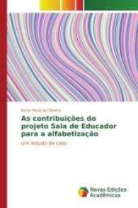As contribuições do projeto Sala de Educador para a alfabetização : Um estudo de caso （2017. 168 S. 220 mm）