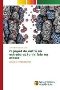 O papel do outro na estruturação da fala na afasia : Afasia e interlocução （2017. 152 S. 220 mm）