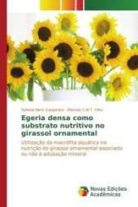 Egeria densa como substrato nutritivo no girassol ornamental : Utilização da macrófita aquática na nutrição do girassol ornamental associado ou não à adubação mineral （2017. 60 S. 220 mm）