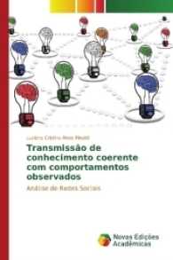 Transmissão de conhecimento coerente com comportamentos observados : Análise de Redes Sociais （2017. 168 S. 220 mm）
