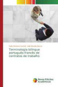 Terminologia bilíngue português-francês de contratos de trabalho （2019. 288 S. 220 mm）