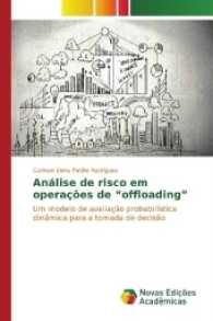 Análise de risco em operações de "offloading" : Um modelo de avaliação probabilística dinâmica para a tomada de decisão （2017. 204 S. 220 mm）