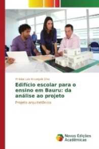 Edifício escolar para o ensino em Bauru: da análise ao projeto : Projeto arquitetônico （2017. 96 S. 220 mm）