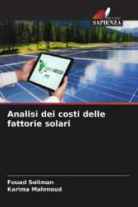 Analisi dei costi delle fattorie solari （2025. 160 S. 220 mm）
