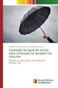 Captação da água da chuva para utilização na lavagem de veículos : Estudo de caso para o município de Pelotas - RS （2017. 100 S. 220 mm）