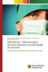 SOS Móvel - Sistema para auxiliar pessoas na solicitação de socorro : Aplicativo para detectar situações de risco （2018. 104 S. 220 mm）