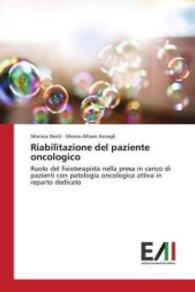 Riabilitazione del paziente oncologico : Ruolo del fisioterapista nella presa in carico di pazienti con patologia oncologica attiva in reparto dedicato （2016. 128 S. 220 mm）