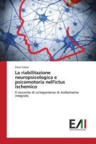 La riabilitazione neuropsicologica e psicomotoria nell'ictus ischemico : Il racconto di un'esperienza di trattamento integrato （2016. 84 S. 220 mm）