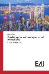 Perchè aprire un headquarter ad Hong Kong : Il caso Italtrim Ltd. （2017. 124 S. 220 mm）