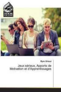 Jeux s&eacute;rieux, Apports de Motivation et d'Apprentissages （2016. 120 S. 220 mm）