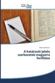 A határozói jelzös szerkezetek magyarra fordítása （2016. 76 S. 220 mm）