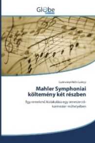 Mahler Symphoniai költemény két részben : Egy remekm kialakulása egy zeneszerzö- karmester m helyében （2016. 424 S. 220 mm）