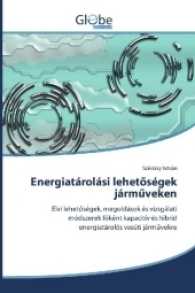 Energiatárolási lehetöségek járm veken : Elvi lehetöségek, megoldások és vizsgálati módszerek föként kapacitív és hibrid energiatárolós v （2016. 188 S. 220 mm）