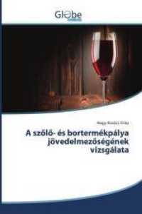 A szölö- és bortermékpálya jövedelmezöségének vizsgálata （2018. 188 S. 220 mm）