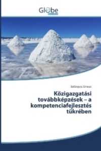 Közigazgatási továbbképzések - a kompetenciafejlesztés tükrében （2017. 308 S. 220 mm）