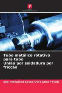 Tubo metálico rotativo para tubo União por soldadura por fricção （2025. 72 S. 220 mm）