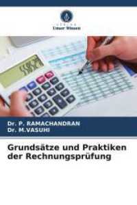 Grundsätze und Praktiken der Rechnungsprüfung （2025. 388 S. 220 mm）