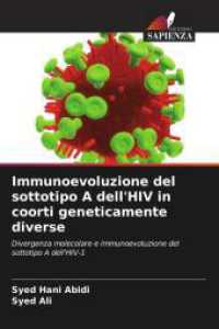 Immunoevoluzione del sottotipo A dell'HIV in coorti geneticamente diverse : Divergenza molecolare e immunoevoluzione del sottotipo A dell'HIV-1 （2025. 124 S. 220 mm）