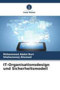 IT-Organisationsdesign und Sicherheitsmodell （2025. 84 S. 220 mm）