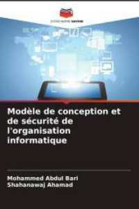 Modèle de conception et de sécurité de l'organisation informatique （2025. 84 S. 220 mm）