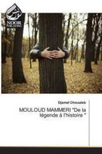 MOULOUD MAMMERI "De la l&eacute;gende &agrave; l'histoire " （2019. 172 S. 220 mm）