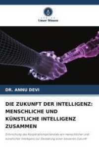 DIE ZUKUNFT DER INTELLIGENZ: MENSCHLICHE UND KÜNSTLICHE INTELLIGENZ ZUSAMMEN : Erforschung des Kooperationspotenzials von menschlicher und künstlicher Intelligenz zur Gestaltung einer besseren Zukunft （2025. 596 S. 220 mm）