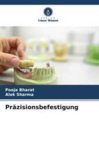 Präzisionsbefestigung （2025. 56 S. 220 mm）