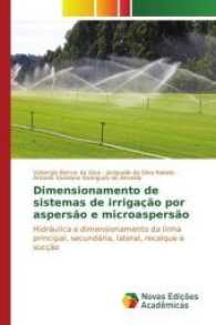 Dimensionamento de sistemas de irrigação por aspersão e microaspersão : Hidráulica e dimensionamento da linha principal, secundária, lateral, recalque e sucção （2017. 64 S. 220 mm）
