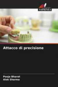 Attacco di precisione （2025. 52 S. 220 mm）