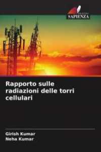 Rapporto sulle radiazioni delle torri cellulari （2025. 68 S. 220 mm）