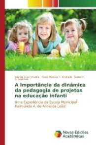 A importância da dinâmica da pedagogia de projetos na educação infanti : Uma Experiência da Escola Municipal Raimunda A. de Almeida Leão! （2017. 52 S. 220 mm）