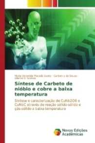 Síntese de Carbeto de nióbio e cobre a baixa temperatura : Síntese e caracterização de CuNb2O6 e CuNbC através de reação sólido-sólido e gás-sólido a baixa temperatur （2017. 96 S. 220 mm）
