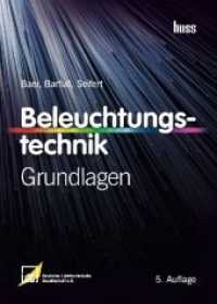 Beleuchtungstechnik : Grundlagen （5. Auflage. 2020. 576 S. 104 Tabellen, 466 Abb. 24.5 cm）