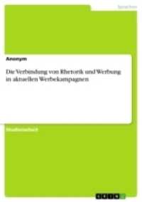 Die Verbindung von Rhetorik und Werbung in aktuellen Werbekampagnen (Akademische Schriftenreihe Bd.V510056) （2020. 20 S. 210 mm）