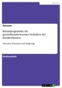 Bonusprogramme für gesundheitsbewusstes Verhalten der Krankenkassen : Zwischen Prävention und Marketing (Akademische Schriftenreihe Bd.V536507) （2020. 20 S. 210 mm）