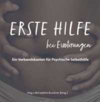 Erste Hilfe bei Essst&ouml;rungen : Ein Verbandskasten f&uuml;r psychische Selbsthilfe (Erste Hilfe f&uuml;r die Seele 4) （2021. 180 S. 170.00 mm）