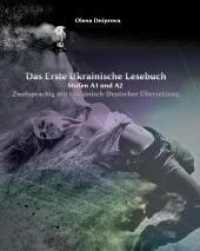 Das Erste Ukrainische Lesebuch : Stufen A1 und A2 Zweisprachig mit Ukrainisch-deutscher Übersetzung