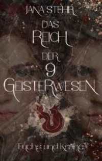 Das Reich der 9 Geisterwesen: Fuchs und Krähe