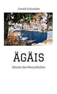 Ägäis: Skizzen des Menschlichen